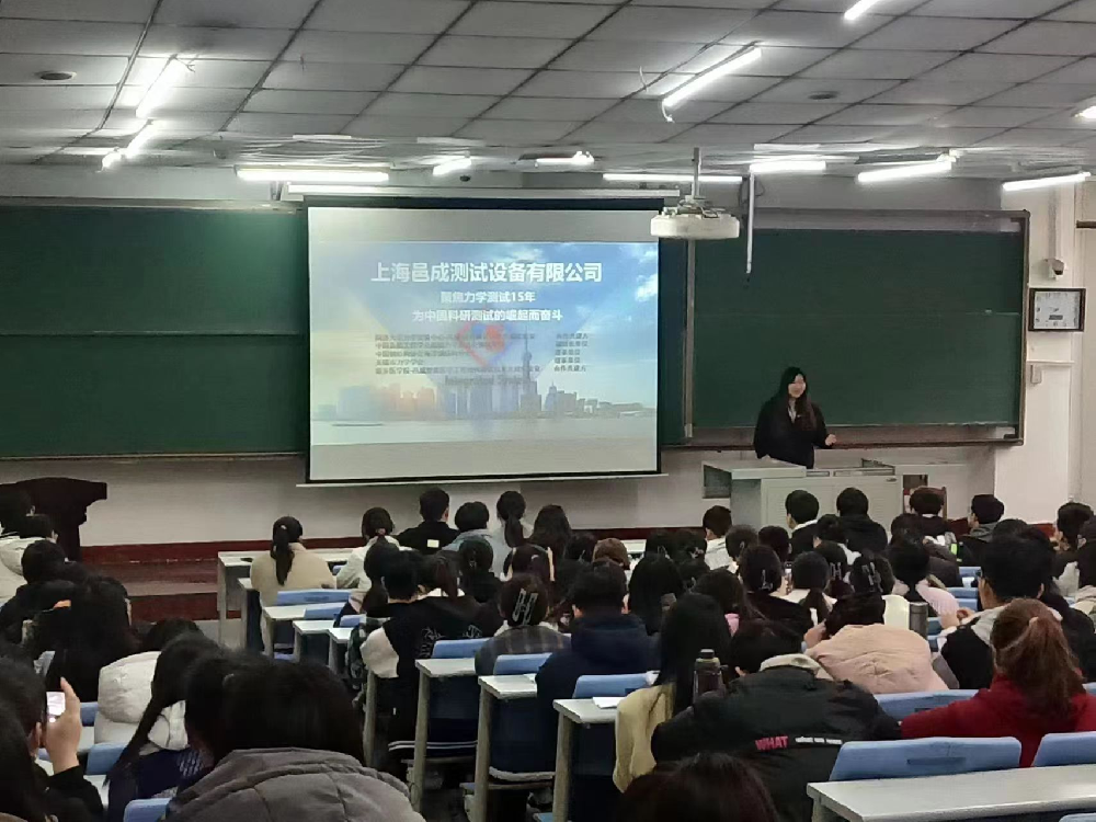 上海香蕉影视公司介紹