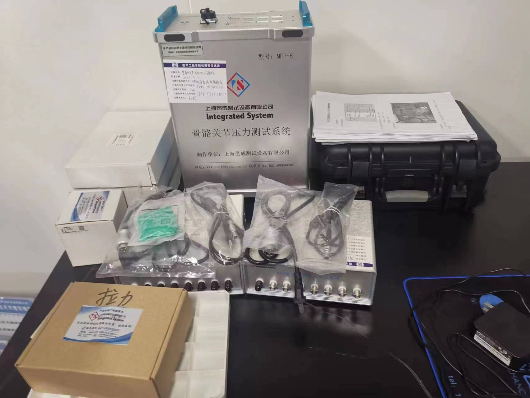 骨骼關節壓力測試係統