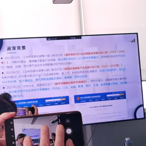 學術會議.png
