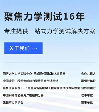 關於我們